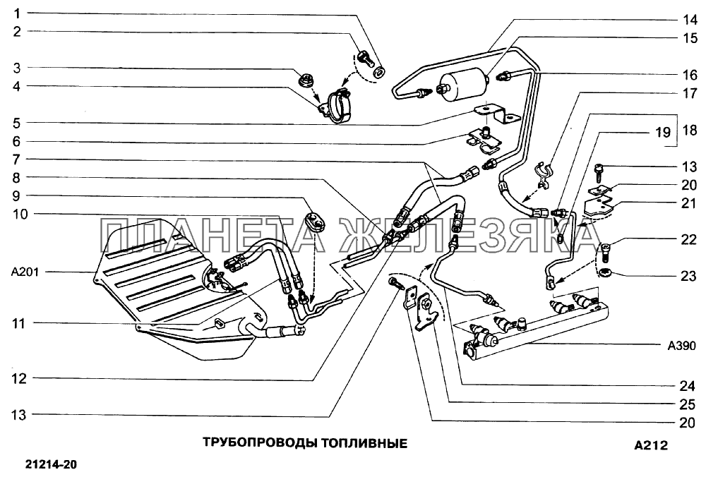Трубопроводы топливные ВАЗ-21213-214i